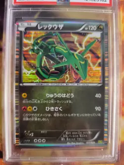 Pokemon Card Rayquaza Dragon Selection 1. Edition Holo BW Japanese PSA 10 - Image 3