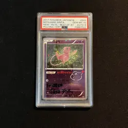 PSA 10 Mew 044/171 The Best Of XY Holo Reverse Arita Signed Jap Pokemon Card - Image 1