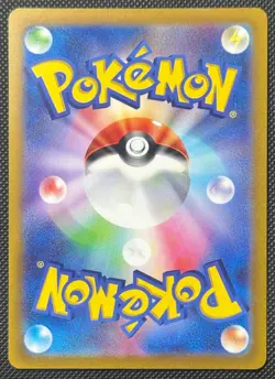 ORIGIN FORME PALKIA VSTAR 259/172 JAPANESE VSTAR UNIVERSE POKEMON CARD NM/M - Image 2