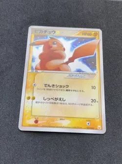 Pikachu Gold Star 001/002 Japanese Pokemon Card 2005 - No import tax - Image 1