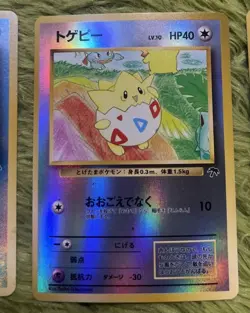 Japanese Reverse Holo Southern Islands Ledyba Togepi Marill Pokemon Card NM - Image 3