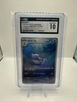 CGC 10 Wartortle 171/165 AR Art Rare 151 sv2a Pokemon Card Japanese - Image 1