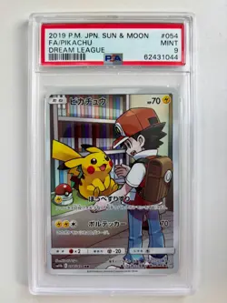 2019 POKEMON JPN SUN & MOON DREAM LEAGUE #054 FULL ART/PIKACHU PSA 9 - Image 1