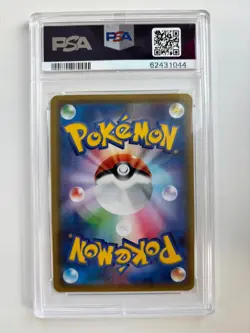 2019 POKEMON JPN SUN & MOON DREAM LEAGUE #054 FULL ART/PIKACHU PSA 9 - Image 2