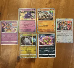 Pokemon TCG NM Holo Lot, Gengar Kabutops Regigigas Deoxys, VSTAR Universe & 151 - Image 1