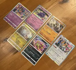 Pokemon TCG NM Holo Lot, Gengar Kabutops Regigigas Deoxys, VSTAR Universe & 151 - Image 2