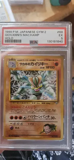 Giovanni's Machamp Challenge from the Darkness Holo (Japanese) for sale online - Image 1