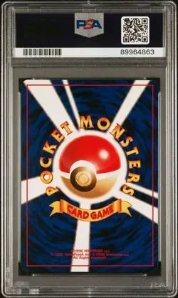 2000 POKEMON JAPANESE TRAINER PROMO LUCKY STADIUM KANSAI PSA 8 - Image 2