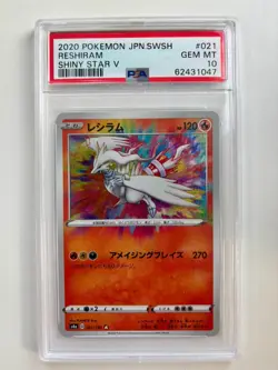 Pokemon TCG JAPANESE Holo Reshiram Shiny Star V #21 Graded PSA 10 Gem MT - Image 1