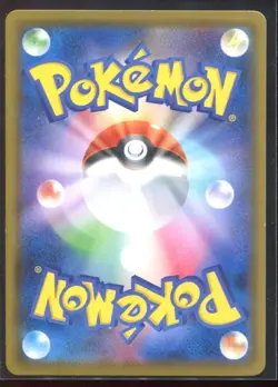 Houndoom V - SR Full Art 101/100 - S3 Infinity Zone - Japanese Pokemon NM - Image 2