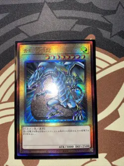 Yu-Gi-Oh Blue-Eyes White Dragon PGB1-JP012 Ultimate Rare Japanese - Image 1