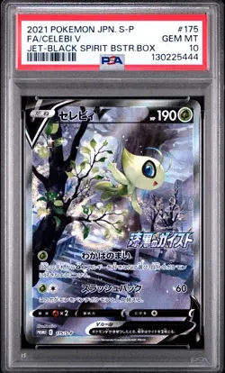 PSA 10 CELEBI V 175/S-P JAPANESE SWORD & SHIELD PROMOS POKEMON CARD - Image 1