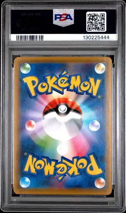 PSA 10 CELEBI V 175/S-P JAPANESE SWORD & SHIELD PROMOS POKEMON CARD - Image 2