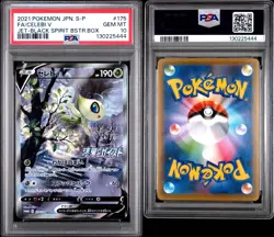 PSA 10 CELEBI V 175/S-P JAPANESE SWORD & SHIELD PROMOS POKEMON CARD - Image 3
