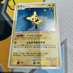 Pichu 112/DP-P Vintage Japanese Pokemon Promo Card - Image 1
