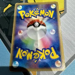 Pichu 112/DP-P Vintage Japanese Pokemon Promo Card - Image 2