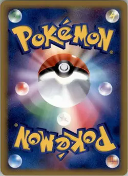 Totodile 022/070 Pokemon Card Japanese L1 Heart Gold Collection Played - Image 2