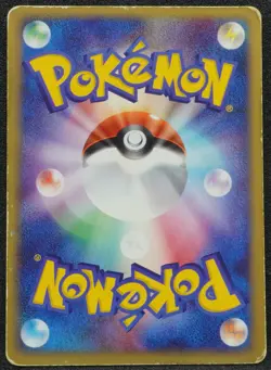 Rayquaza Meiji 2004 Promo Pokemon Card Japanese Free Shipping - Image 2