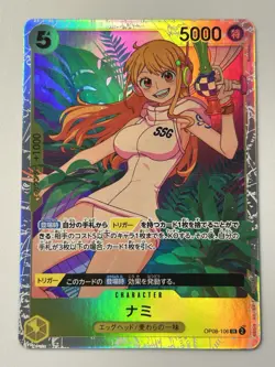 Nami OP08-106 SR Two Legends - ONE PIECE Card Game Japanese - Image 1