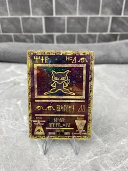 Ancient Mew Holo Pokemon: The Movie 2000 Promo Card LP #005 - Image 1