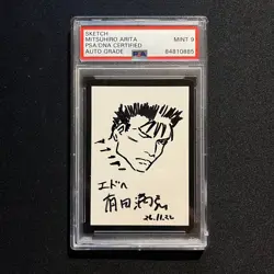 PSA 9 Pokemon Blank Error Card Sketch Berserk Arita Signed Pokemon Card Auto - Image 1