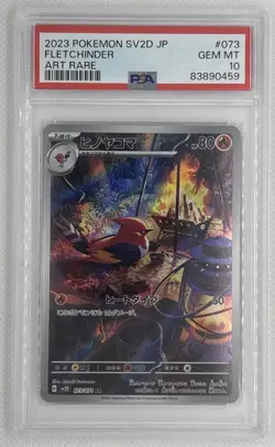 2023 Pokemon SV2D JP Fletchinder #73 Art Rare PSA 10 Gem Mint 🌶🥵 - Image 1