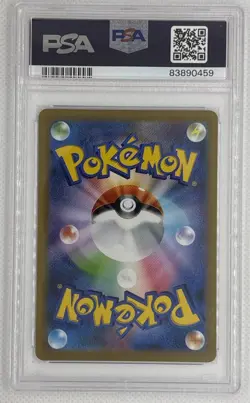 2023 Pokemon SV2D JP Fletchinder #73 Art Rare PSA 10 Gem Mint 🌶🥵 - Image 2