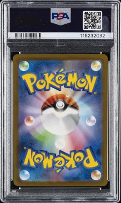 2023 POKEMON JPN SV4A-SHINY TREASURE EX SPECIAL ART RARE #350 IONO PSA 10 - Image 2