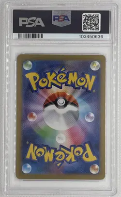 2024 Pokemon SV8a JP Palafin #45 Master Ball Reverse Holo PSA 10 Gem Mint ???? - Image 2