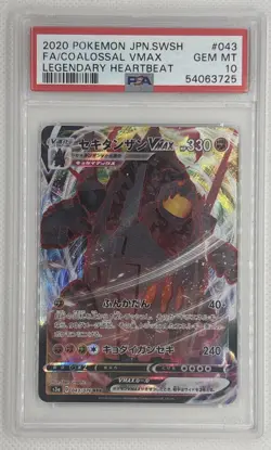 2020 Pokemon JPN SWSH Coalossal VMAX #43 Legendary Heartbeat PSA 10 Gem MT 🌶🥵 - Image 1