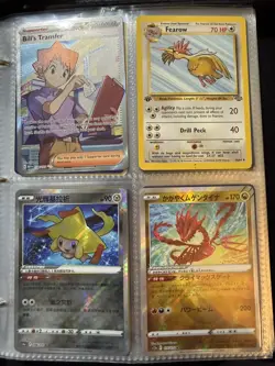 Pokemon Christmas Mystery Binder - Image 3