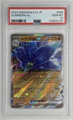2023 Pokemon SV3 JP Glimmora ex #65 PSA 10 Gem Mint 🌶🥵 - Image 1