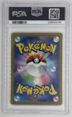 2023 Pokemon SV3 JP Glimmora ex #65 PSA 10 Gem Mint 🌶🥵 - Image 2