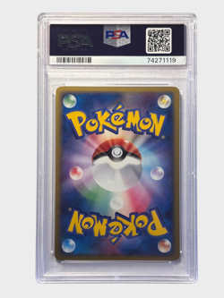 PSA 9 Pokemon Salamence Ex Holo Japanese Clash Of The Blue Sky 2004 - Image 2