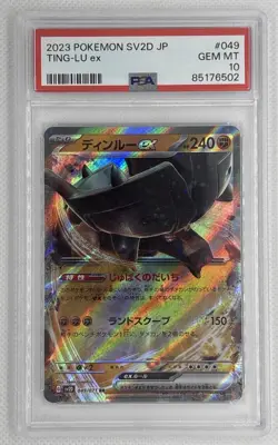2023 Pokemon SV2D JP Ting-Lu Ex #49 PSA 10 Gem Mint 🌶🥵 - Image 1