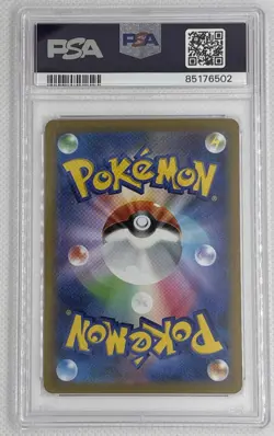 2023 Pokemon SV2D JP Ting-Lu Ex #49 PSA 10 Gem Mint 🌶🥵 - Image 2