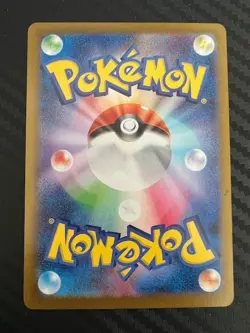 Pokemon TCG Chien-Pao ex 357/190 Sv4a: Shiny Treasure Ex Japanese US Seller VLP - Image 2