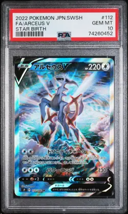 2022 Arceus V 112/100 Star Birth Pokemon Japanese PSA 10 - Image 1