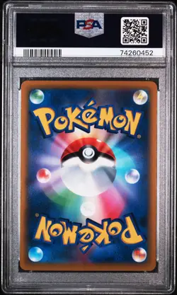 2022 Arceus V 112/100 Star Birth Pokemon Japanese PSA 10 - Image 2