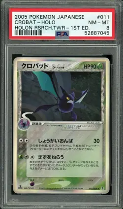 PSA 8 NM-MT 2005 Pokemon JPN Crobat - Holo - Holon Research Tower 1st Ed - #011 - Image 1