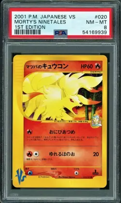PSA 8 NM-MT 2001 Pokemon Japanese VS - Morty's Ninetales 1st Edition #020 - Image 1