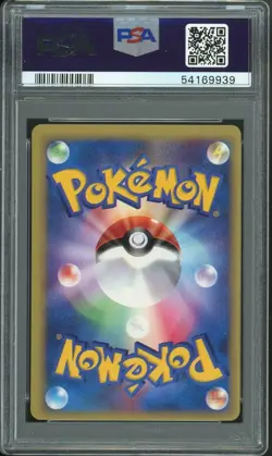 PSA 8 NM-MT 2001 Pokemon Japanese VS - Morty's Ninetales 1st Edition #020 - Image 2