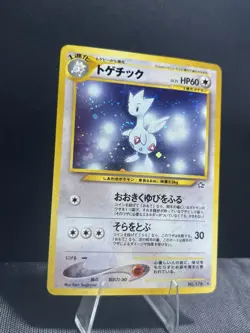 Pokemon TCG Neo Genesis Unlimited Holo Rare Togetic #176 Japanese SWIRL - Image 1