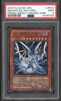 PSA 9 - 2010 YU-GI-OH! JPN MALEFIC BLUE-EYES WHITE DRAGON WEEKLY SHONEN JUMP - Image 1