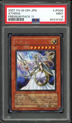 PSA 9 MINT 2007 Yu-Gi-Oh! Japanese Premium Pack 11 PP11-JP006 Athena - Image 1