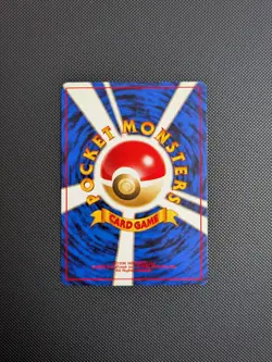 Pokemon card - Marill - Neo Genesis No. 163 - Japanese - LP+ - Image 2