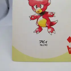 Magby A DIA Pokemon trump playing card Gold 2 Pichu Back Nintendo JAPAN - Image 4