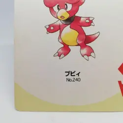 Magby A Dia Pokemon trump playing card Silver Marill Back Nintendo Japan - Image 5