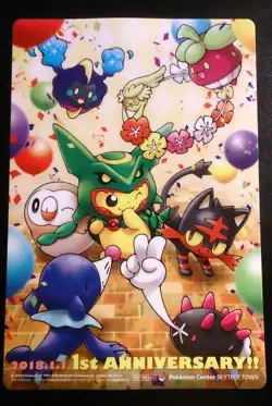Clear Card Pokemon Center Tokyo Sky Tree 1st Anniversary Exclusive Pikachu - Image 1