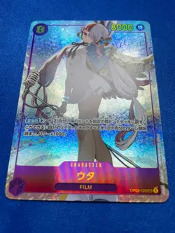 Uta - SEC (Alt Art) Paramount War 2022 One Piece Card Game Japanese OP02-120 - Image 5